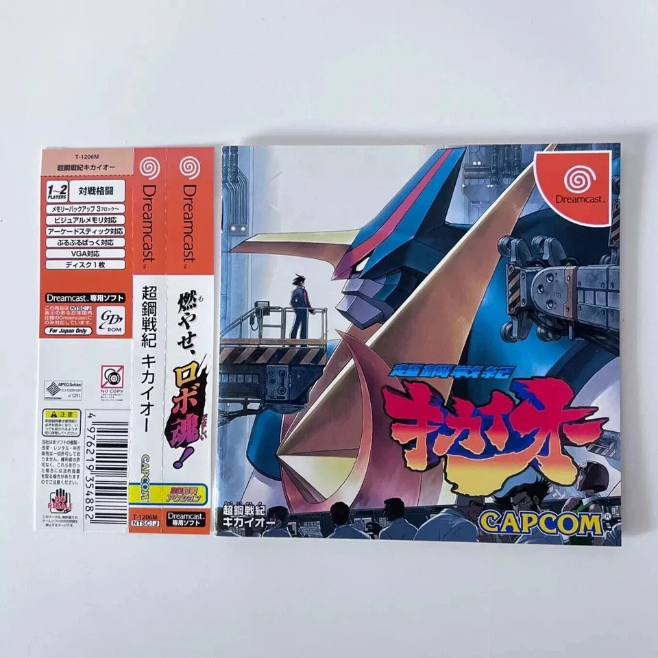 DC Choukou Senki Kikaioh Complete Set w/ Spine Reg Tech Romancer SEGA Dreamcast - Image 4 of 4