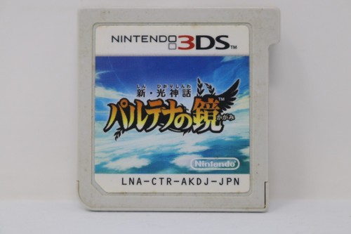 Kid Icarus: Uprising (Japanese Ver.) - Nintendo 3DS [Region Locked] | eBay