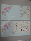Hong Kong 2023 A Tribute to Healthcare Workers 向醫護致敬 Stamps & MS GPO FDC