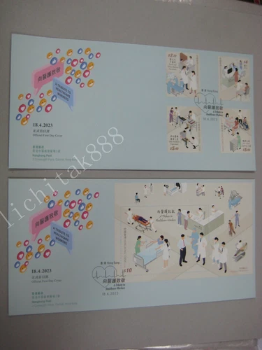 Hong Kong 2023 A Tribute to Healthcare Workers 向醫護致敬 Stamps & MS GPO FDC
