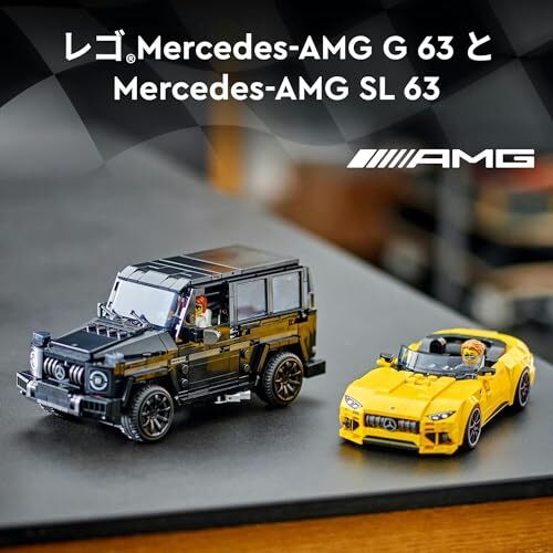 LEGO Speed Champions 76924 Mercedes-AMG G 63 & Mercedes-AMG SL 63 F1 FedEx / DHL - Picture 3 of 6
