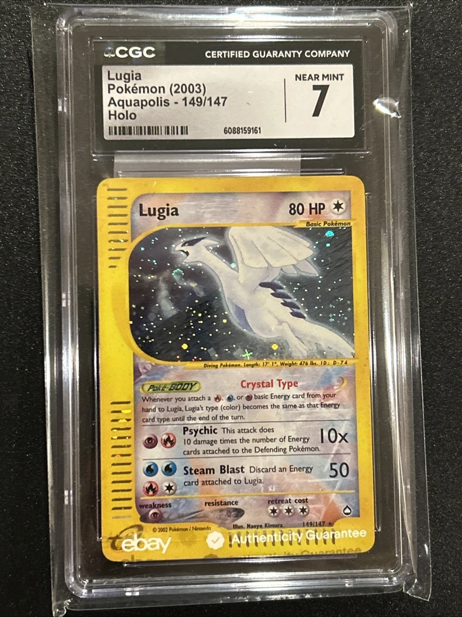 ポケモンカードゲーム　Lugia　149/147 英語版 Lugia (Aquapolis 149) - Bulbapedia, the community-driven Pokémon