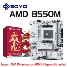 MOTHERBOARD B550M SOYO Gaming USB3.1 M.2 NVMe SATA3 DDR4 AMD Ryzen Compatible