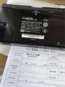 [Box and manual included] Nintendo DS Lite China Official iQue