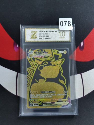Carte Pokémon Pikachu Vmax 019/004 cs4.1C Chinese-Z gold 10