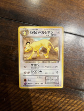 1997 Pokemon Dark Persian No. 053 Team Rocket Japanese NM