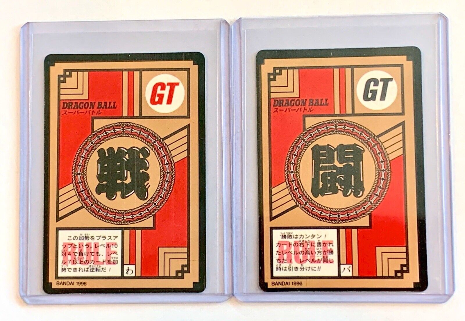 OOAK DRAGONBALL GT CARDDASS Part29 Gold Card No.127 1127 Super