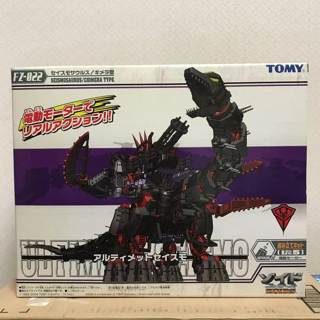 ZOIDS FZ-022 Ultimate SEISMO SEISMOSAURUS CIMERA *