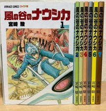 Nausicaa della Valle del Vento Vol.1-7 Tracciamento completo della scatola de...
