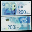 ISRAEL  200 SHEQALIM/ NEW SHEKELS  - 2015 - P68a - AUNC