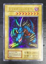 KONAMI Trih Dragon Ultra Yu-Gi-OCG h293_1210
