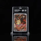 Pokémon Team Rocket's Meowth 203/182 Destined Rivals Illustration Rare TAG 10