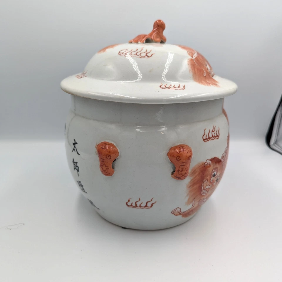 Qing Dynasty Iron Red Chinese Polychrome Porcelain Foo Dog Rice Pot Antique 9" - Image 3 of 4