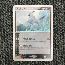 Forina's Absol #40/ADV-P Prices | Pokemon Japanese Promo | Pokemon