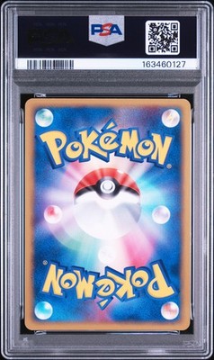 Deoxys ex 006/015 Deoxys Constructed Starter Deck Holo (Japanese