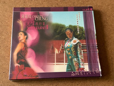 2001 STARRY JOURNEY II Spanish Bullfight CHRISTY CHUNG Spain Tango VCD Video CD
