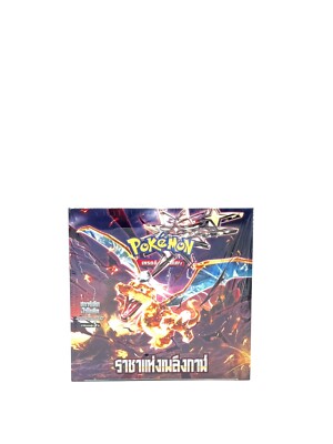 Ruler Of The Black Flame [sv3 T][THAI] - Sealed Booster Box