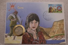 🧭 🇴🇲 OMAN 50 BAISA AH1400 COIN COVER B63 #38