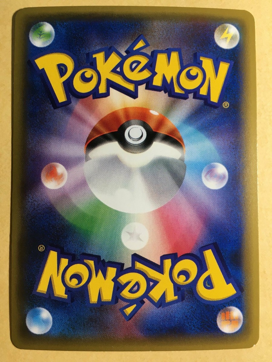 Mew Pokemon 2016 Holo CP6 20th Anniversary Pack 1st ED Mew Pokemon 2016 Holo CP6 20th Anniversary Pack 1st ED