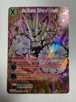 Syn Shenron, Unison of Calamity (SPR) - Rise of the Unison Warrior (DBS-B10)