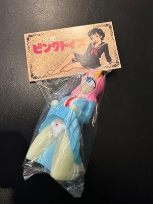 Soft Vinyl Cyclops Girl One-Eyed Girl Light Blue Glow-in-the-Dark G.I.D.
