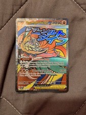 Mega Hawlucha ex 268/217 Mega Evoluzione Eroi Ascesi Mega Attacco Raro