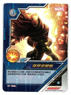 HOPE SUMMERS BP24-092 KAYOU MARVEL DIMENSION ZERO Card