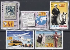 Ethiopia: 2021, 125th Anniversary of Ethiopian Postal Service Enterprise, MNH
