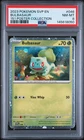 2023 POKEMON SVP EN-SV BLACK STAR PROMO 151 POSTER COLLECTION BULBASAUR PSA 8