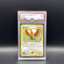 Ho-oh  PROMO  #250 Neo Premium File 3 Regular (Japanese)