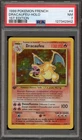 Pokemon Charizard Base Set 1st Edition FRENCH Holo Rare #4 PSA 7