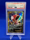 2016 Pokemon XY BREAKpoint Gyarados EX #123 123/122 Full Art Secret Rare PSA 10