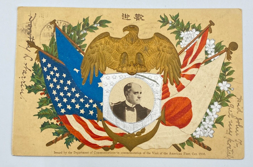 Vtg c1900's Tokyo Printing Co Patriotic Postcard
