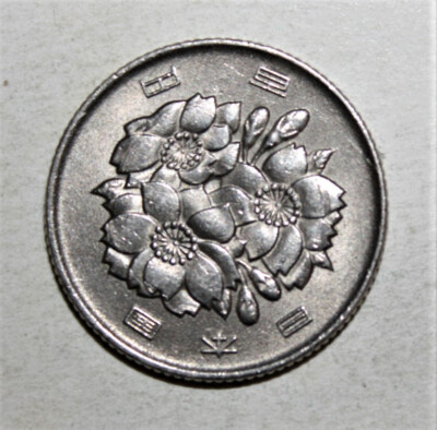 S12 - Japan 100 Yen 1977 (52) Almost Uncirculated + Coin - Cherry