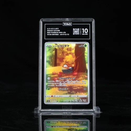 #173 FA Hisuian Voltorb PSA 10 GEM MINT Pokemon Japanese SWSH VSTAR Universe