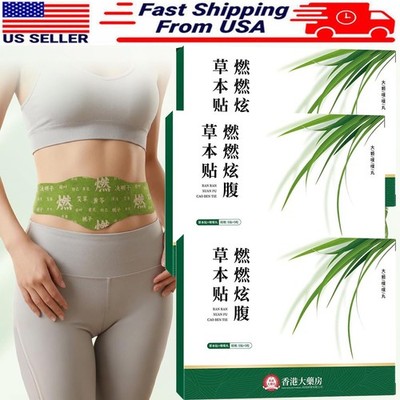 5~25PCS Mugwort Belly Button Patch, Navel Pill Warm Moxibustion Patch, Hot Sale