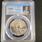 1959 Franklin Half Dollar PCGS PR66 Proof Silver 50C Philadelphia KM#195