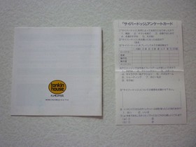 Cyber ​​Dodge W/Case Manual PC Engine Hu Card Retro Rare Used Game Good NTSC-J