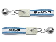 Showa Retro Bicycle Keychain with Bell (Blue)
