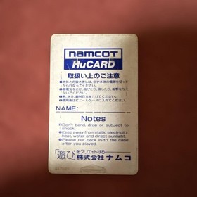 PC Engine Yokai Dochuuki Japan 2t