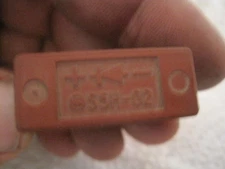 76-96 HONDA GL1000 GL1100 GL1500 GL1200 goldwing silicon rectifier shindengen