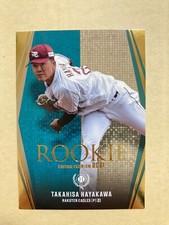 Takahisa Hayakawa 2021 BBM Rookie Edition Premium Rookie Card RC Investment RP10