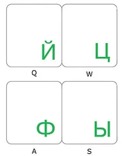 RUSSIAN KEYBOARD STICKER TRANSPARENT GREEN LETTERS CYRILLIC FOR COMPUTER