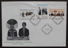 FINLAND 1975 FDC The prevention of tuberculosis - wedding costume SC51