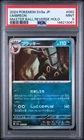 2024 POKEMON JAPANESE SV8A-TERASTAL FEST EX #092 UMBREON PSA 9