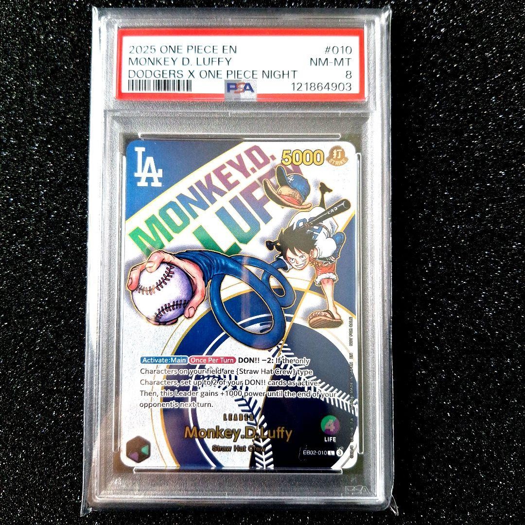 PSA 8 One Piece Promos Dodgers Night #010 Monkey D. Luffy | eBay