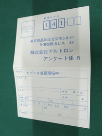 Sega Saturn Tadaima Wakusei Kaitakuchu. spine, character list, etc. JAPAN. 15538