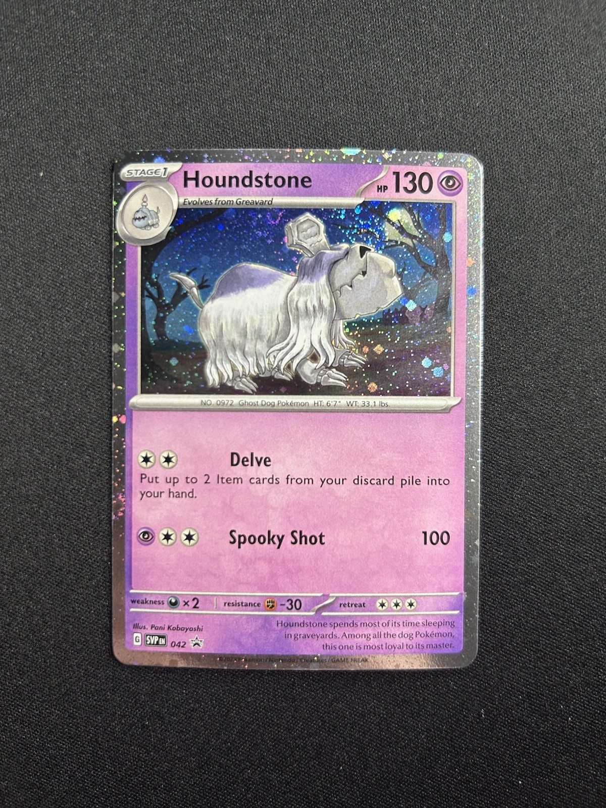 Houndstone - 042 (Cosmos Holo) 042 Blister Exclusives Holo