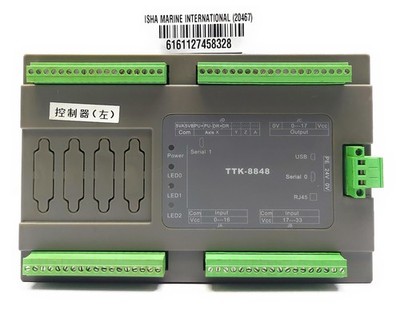 ADTECH ADT-8848-B08 Spendersystem Maschine