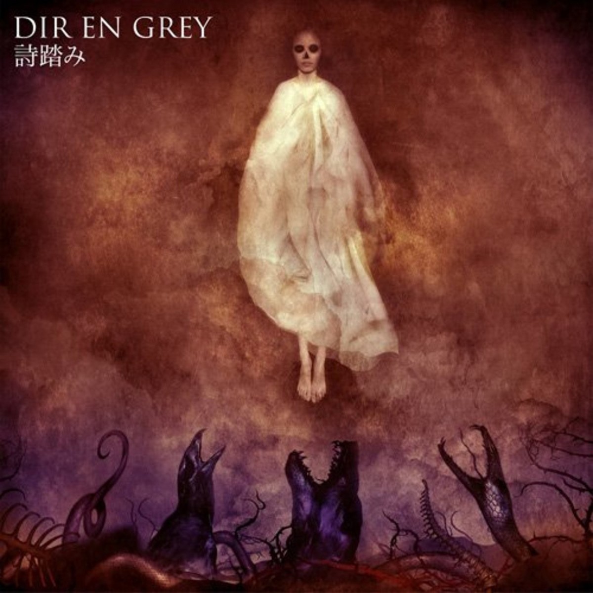 DIR EN GREY DVD ブルーレイ11点セット DIR EN GREY-UTAFUMI-JAPAN CD DVD Ltd/Ed Free Shipping with